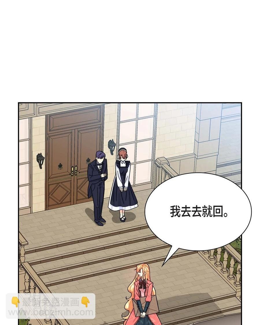 29 结盟