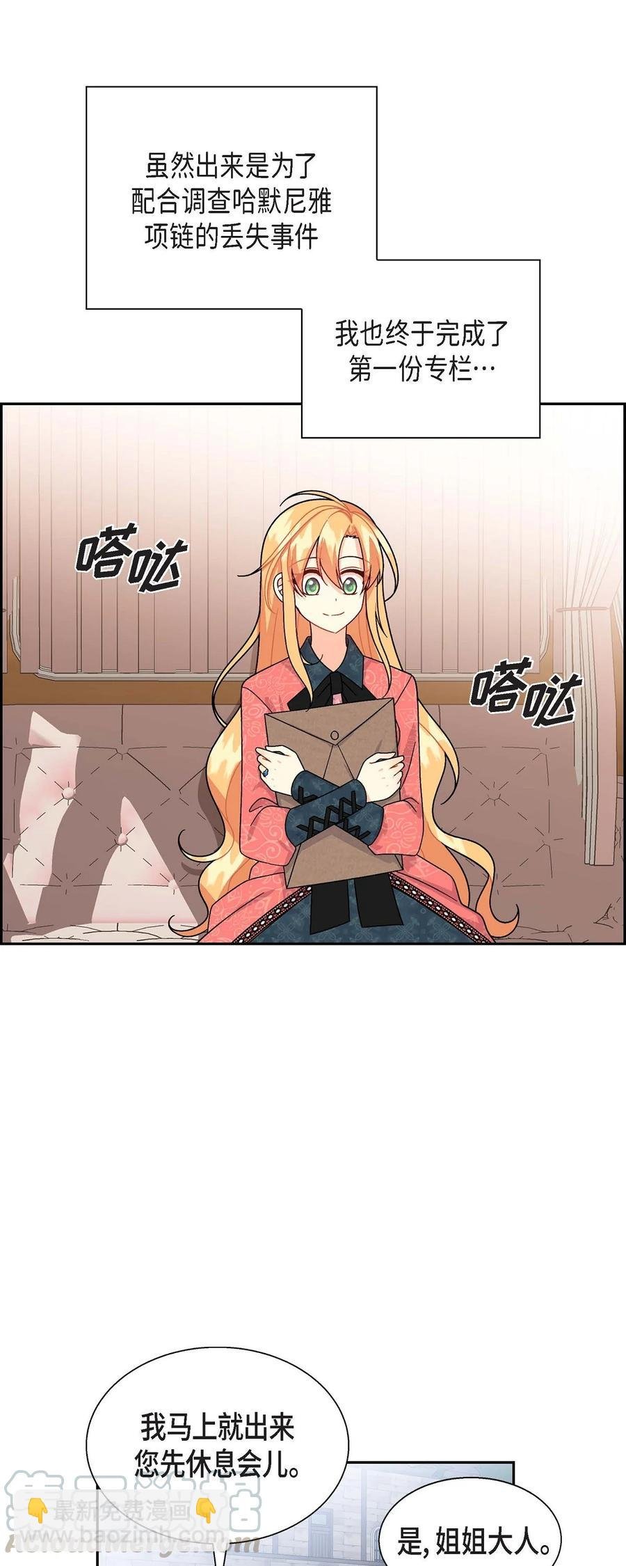29 结盟