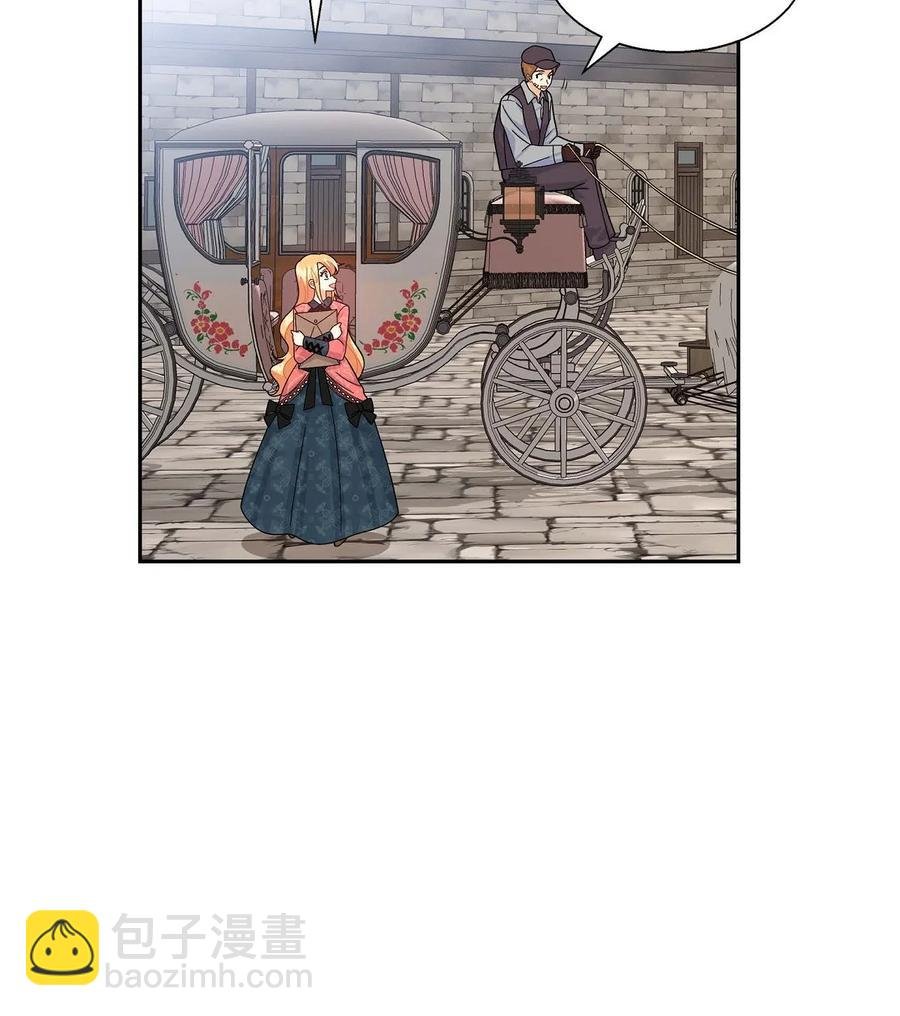 29 结盟