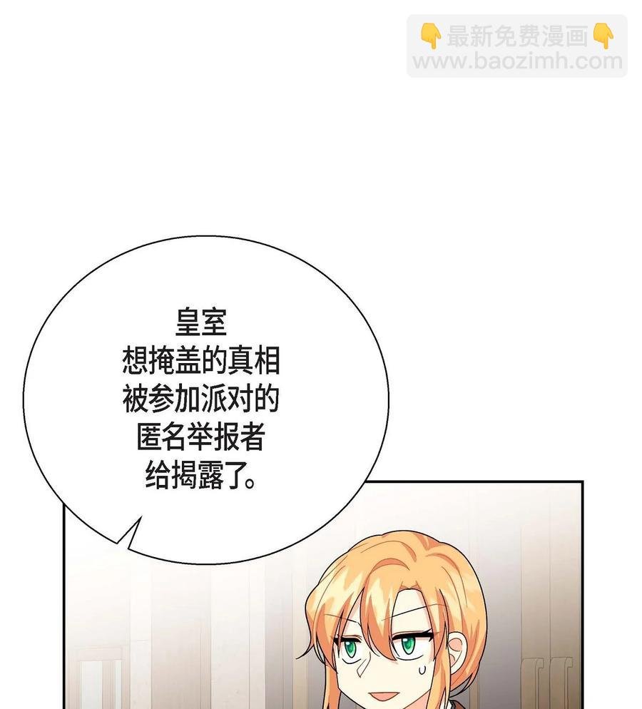 29 结盟