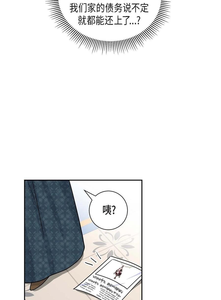 29 结盟