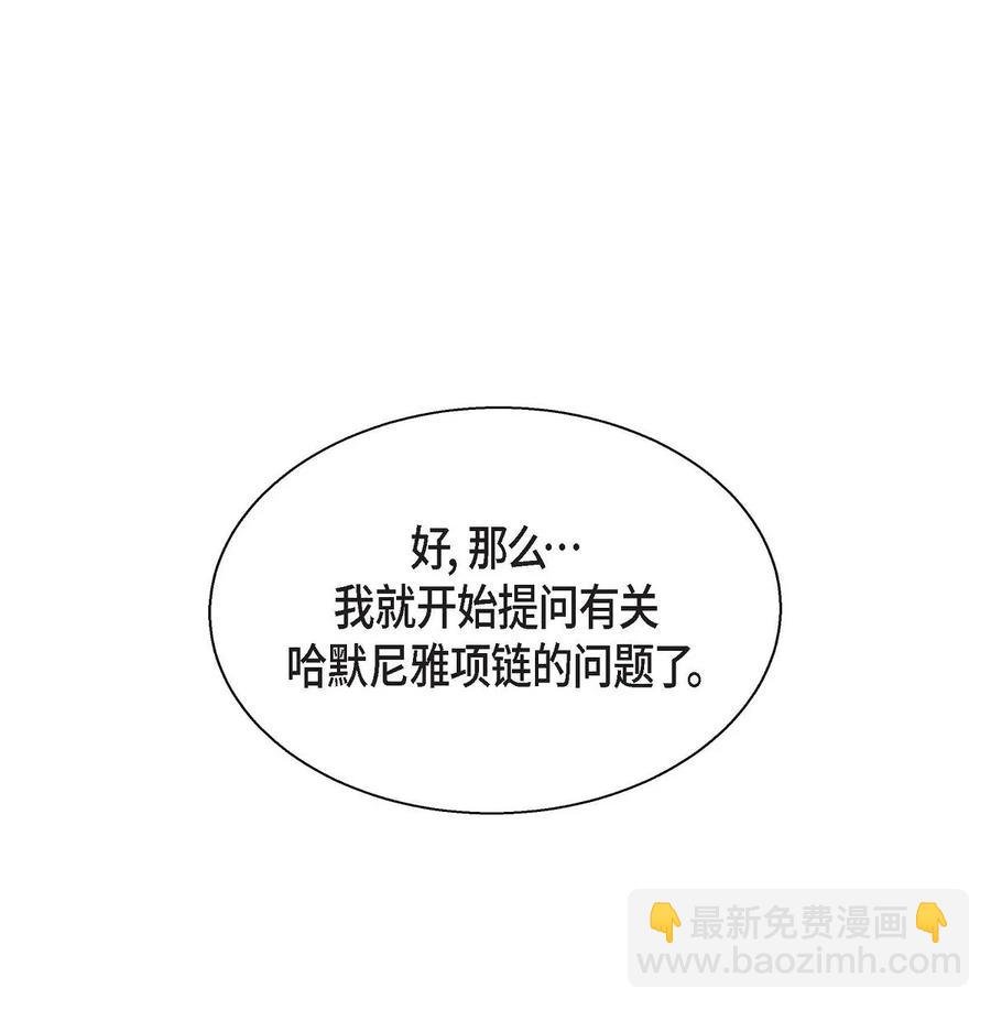 29 结盟