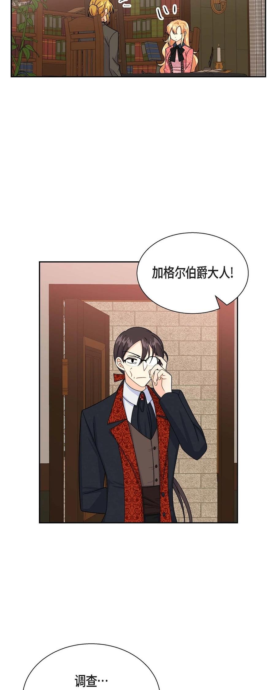 29 结盟