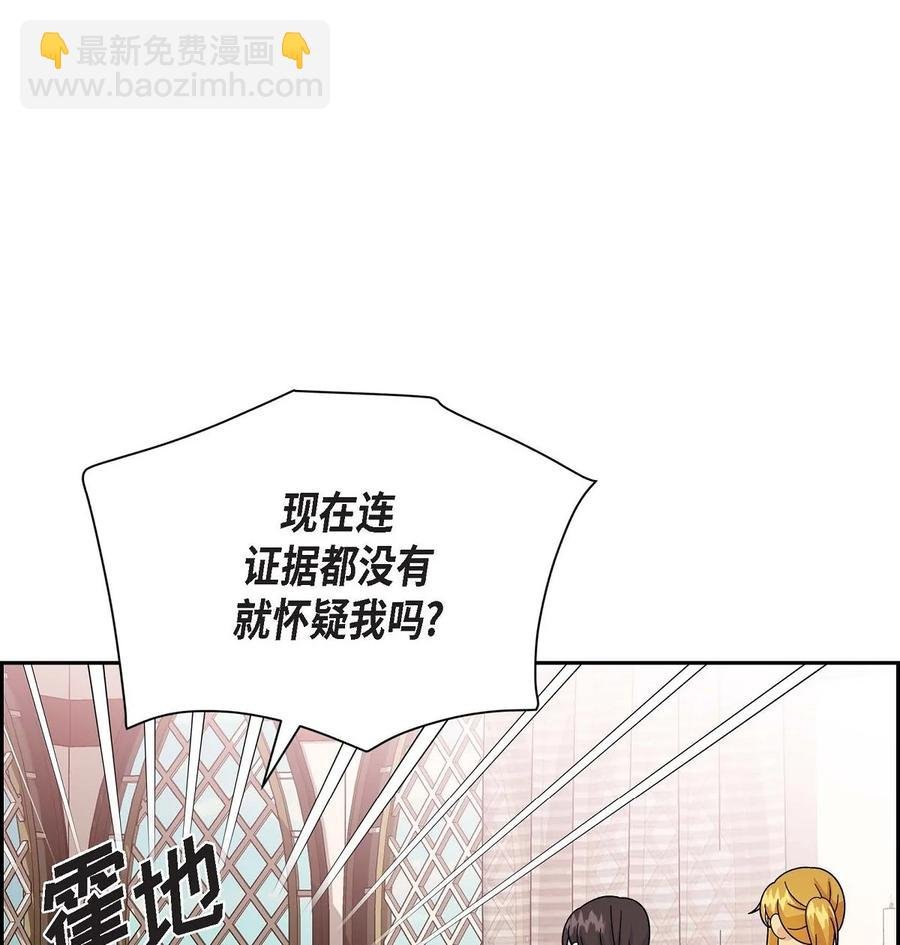 29 结盟