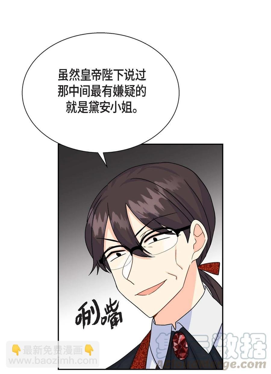 29 结盟