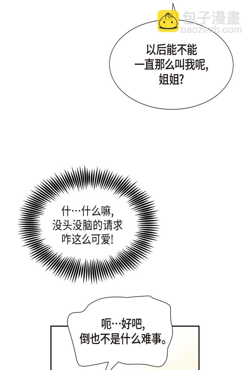 03 我的房间很大