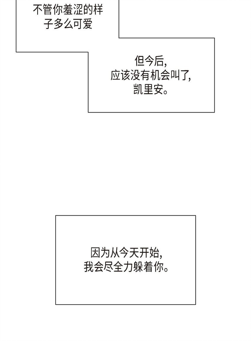 03 我的房间很大
