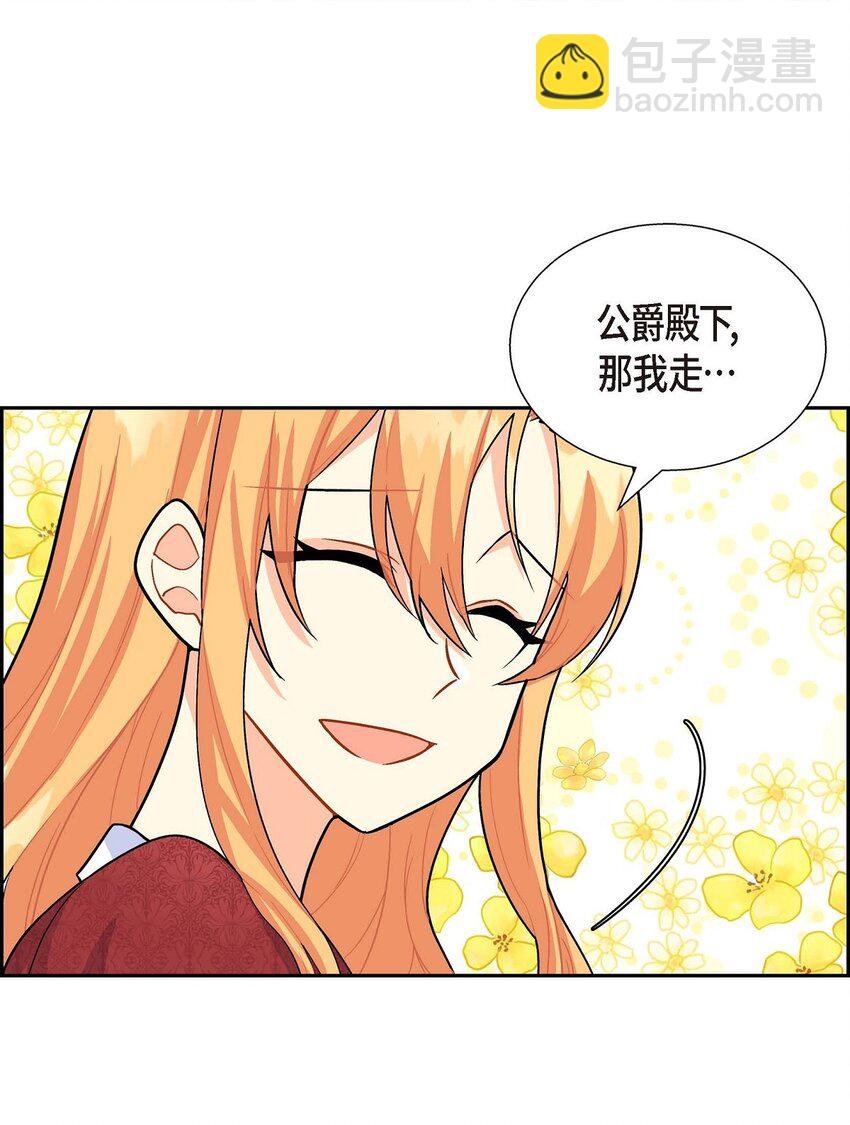 03 我的房间很大
