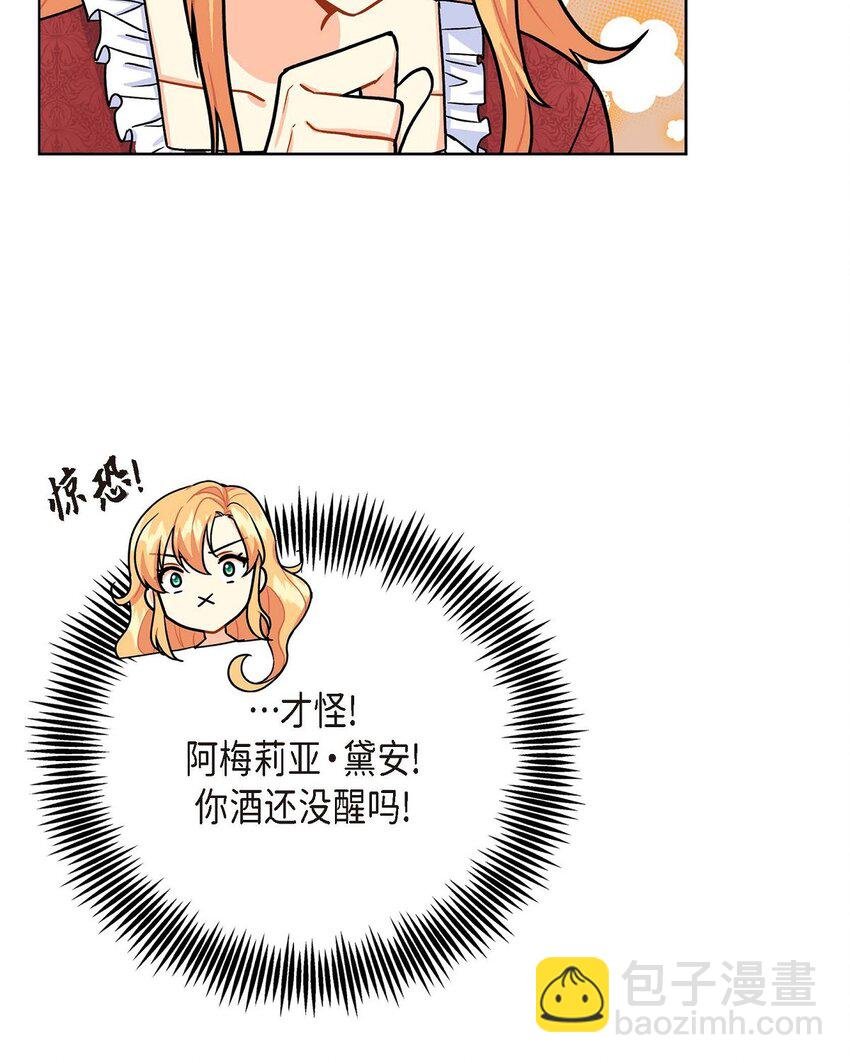 03 我的房间很大