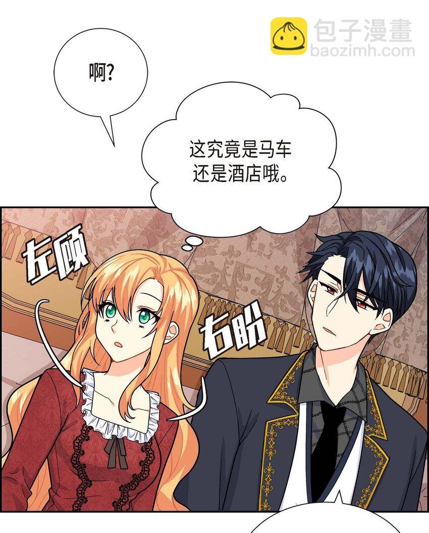 03 我的房间很大