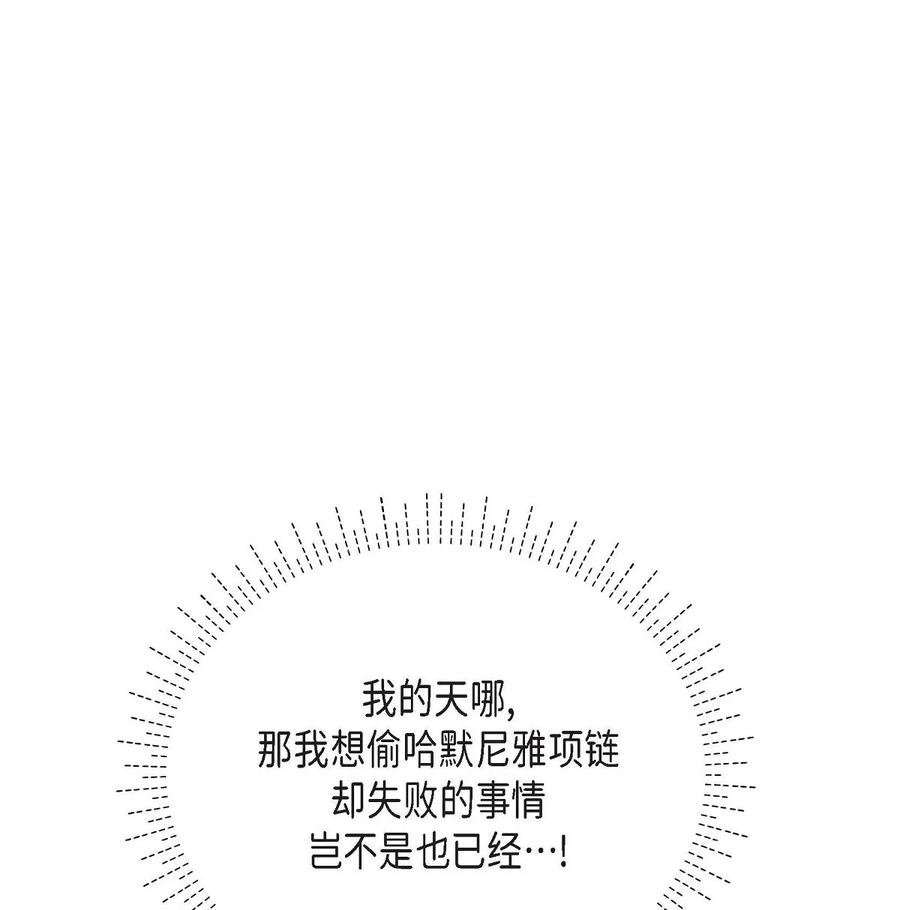 30 阿雷泰能力