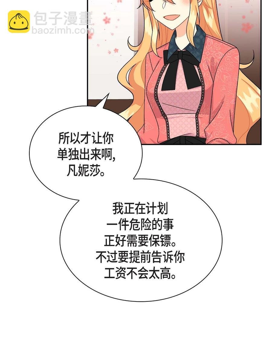 30 阿雷泰能力
