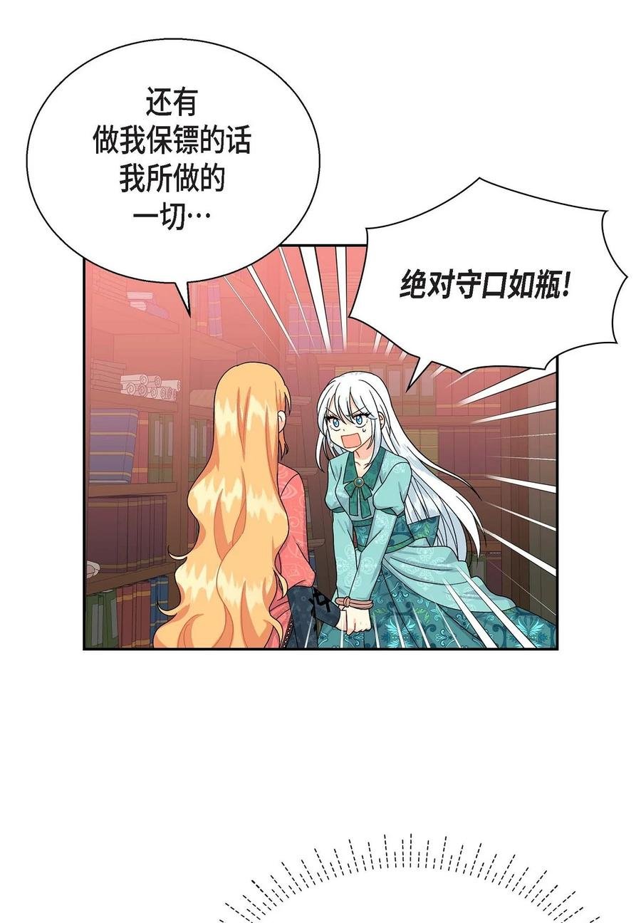 30 阿雷泰能力