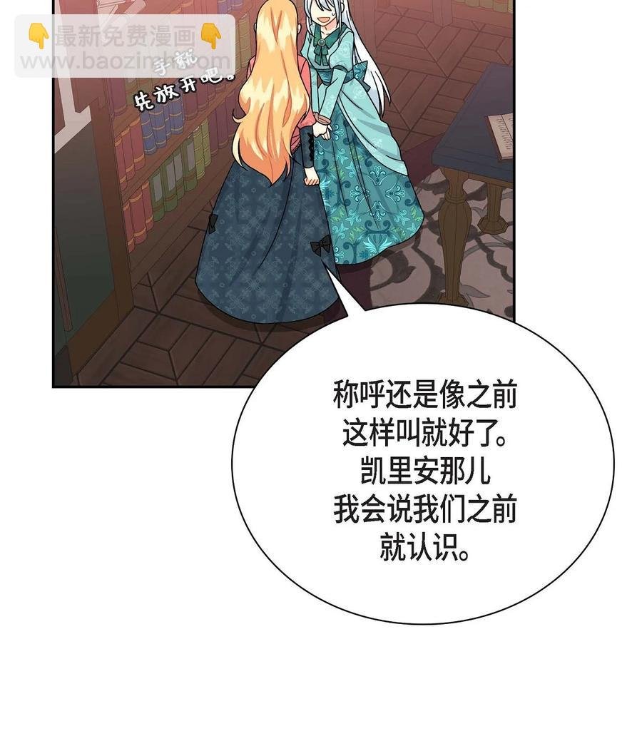30 阿雷泰能力