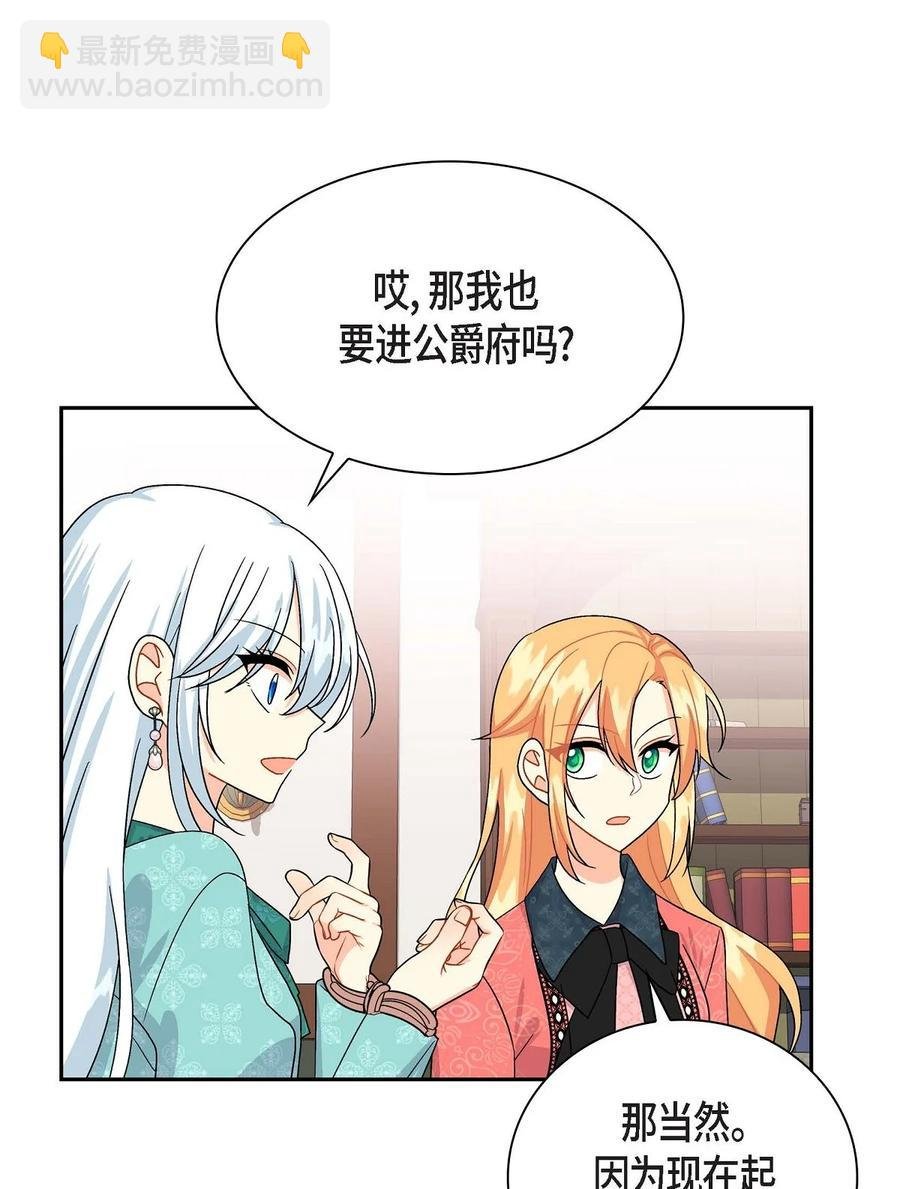30 阿雷泰能力