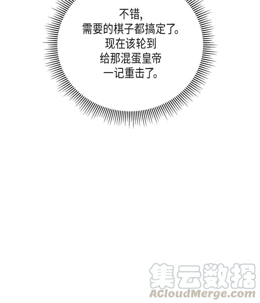 30 阿雷泰能力