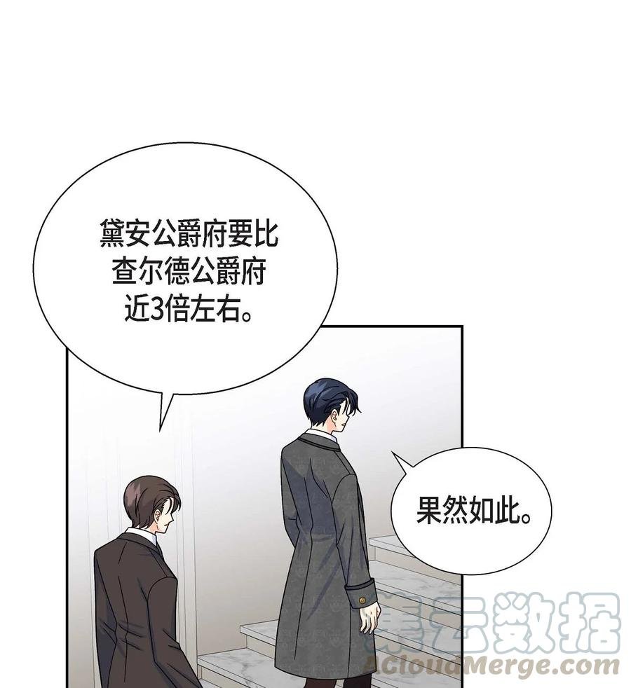 30 阿雷泰能力
