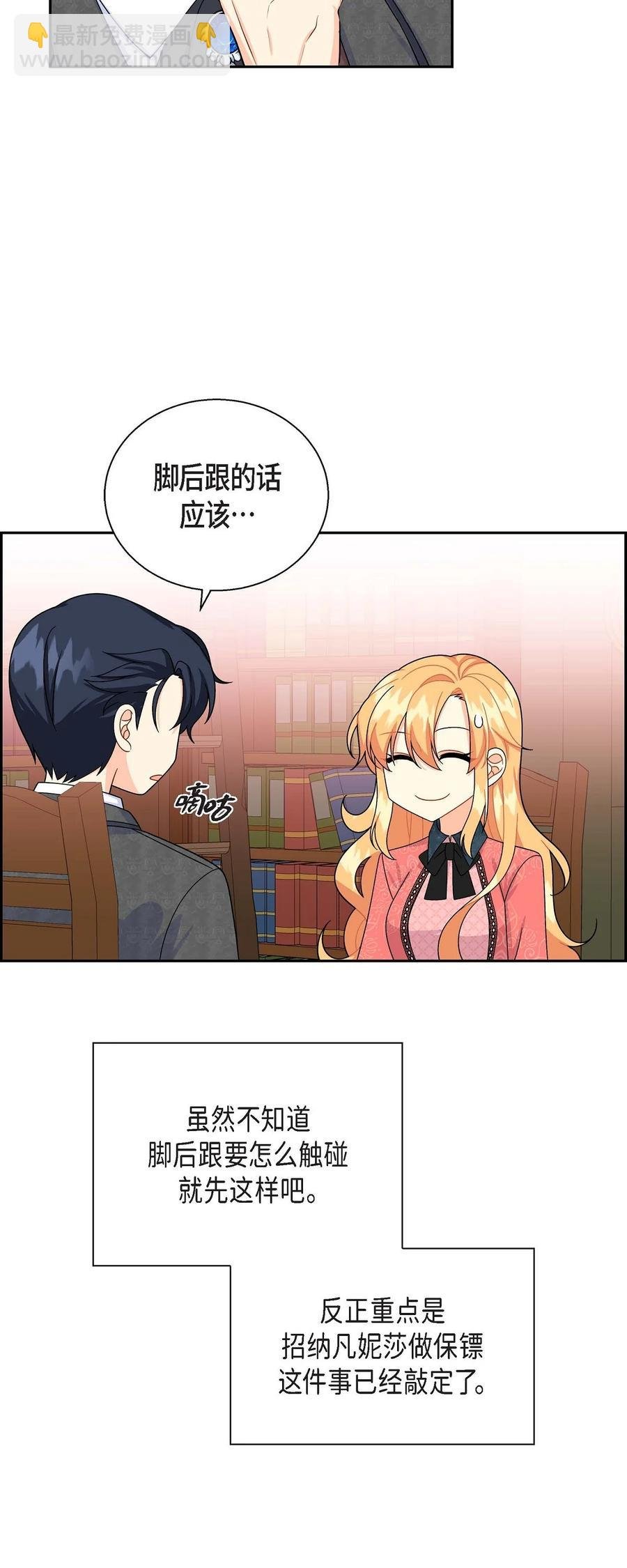 31 凯里安的心思