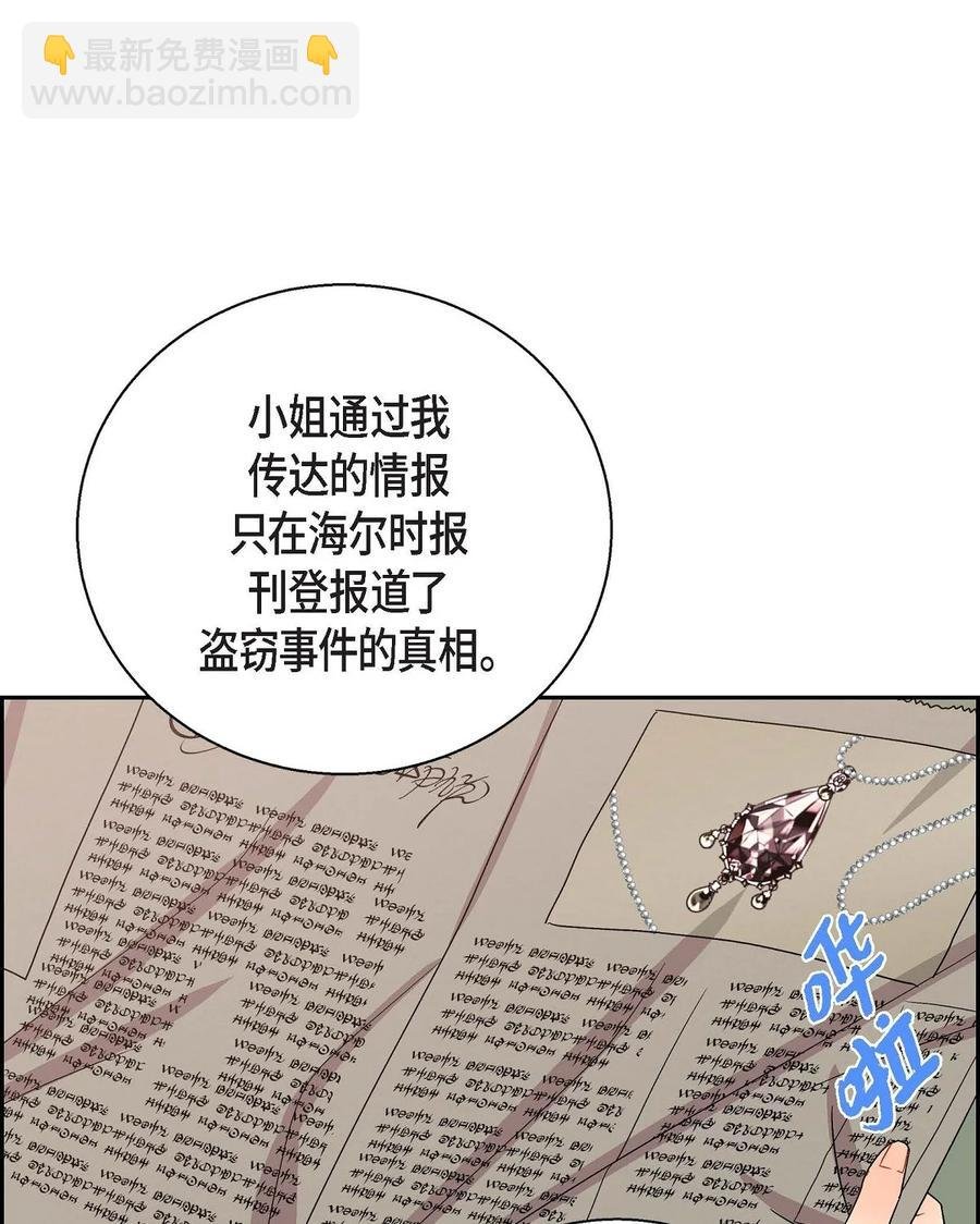 31 凯里安的心思