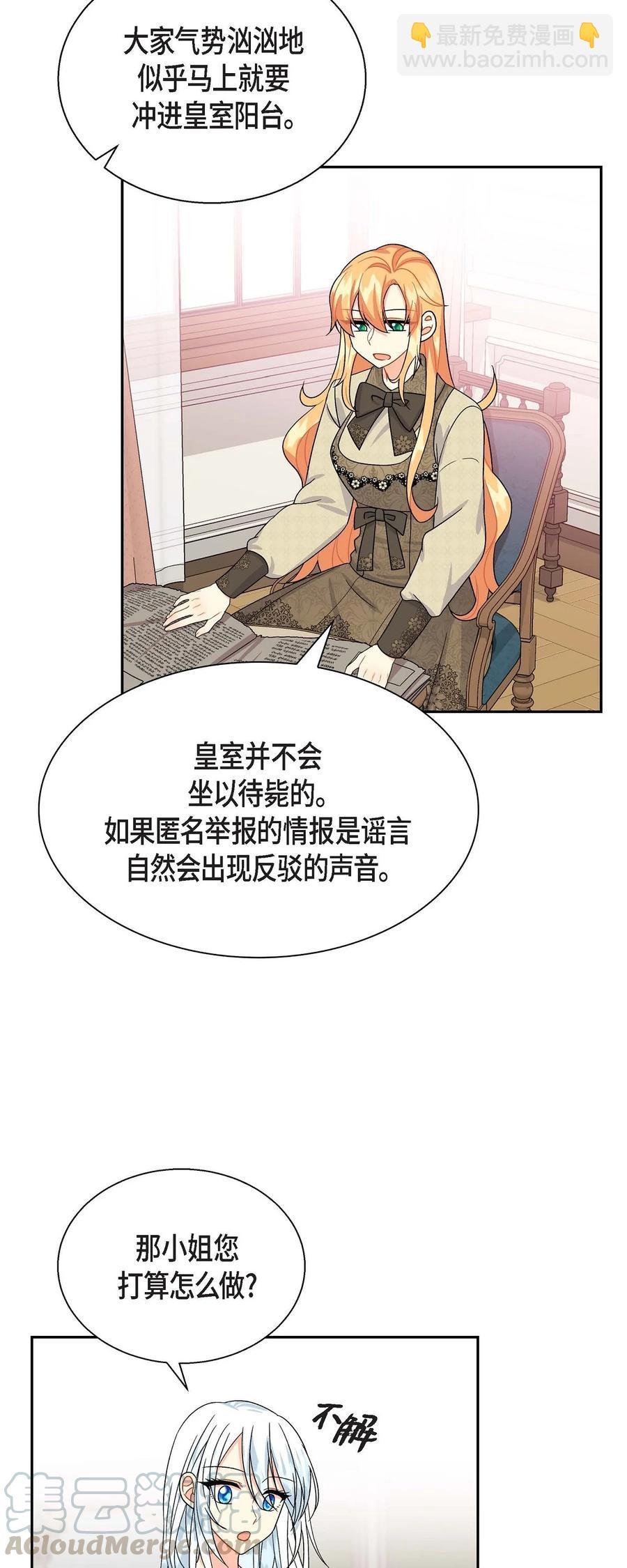 31 凯里安的心思