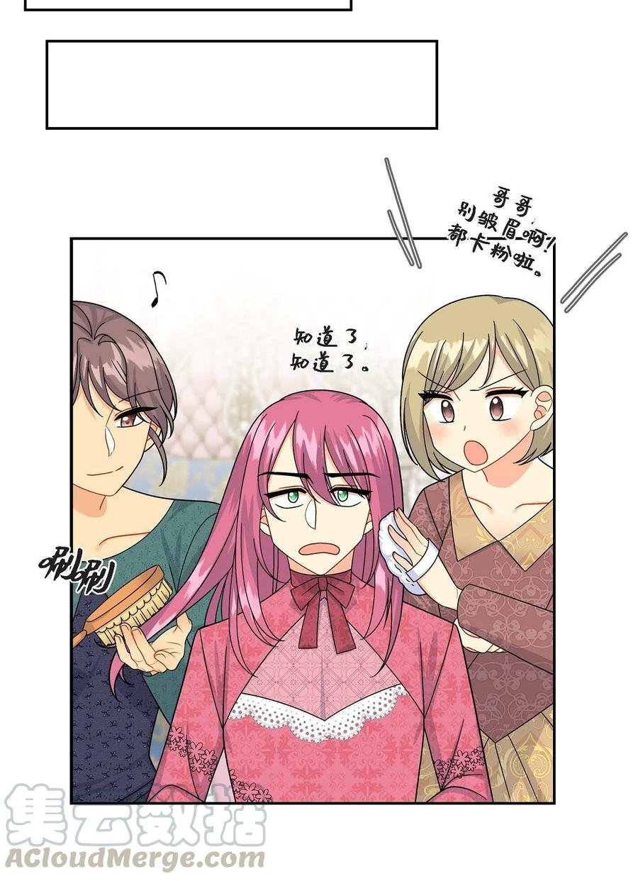 31 凯里安的心思