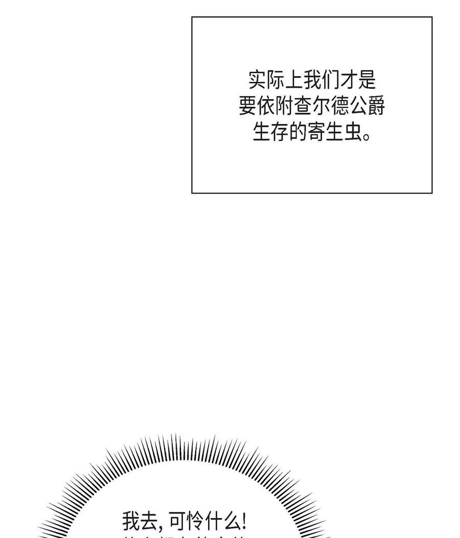 31 凯里安的心思