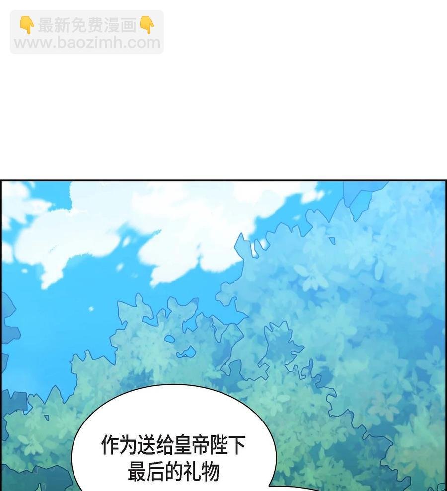 32 举报皇室