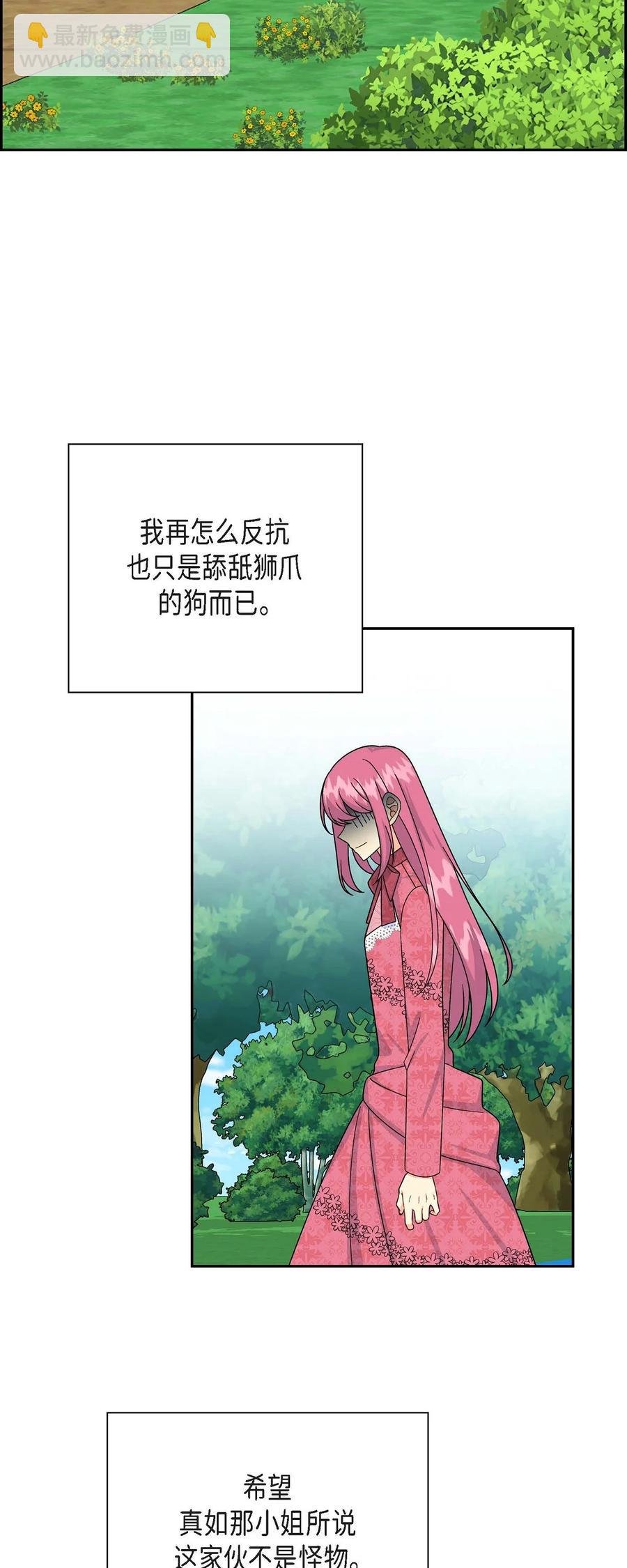 32 举报皇室