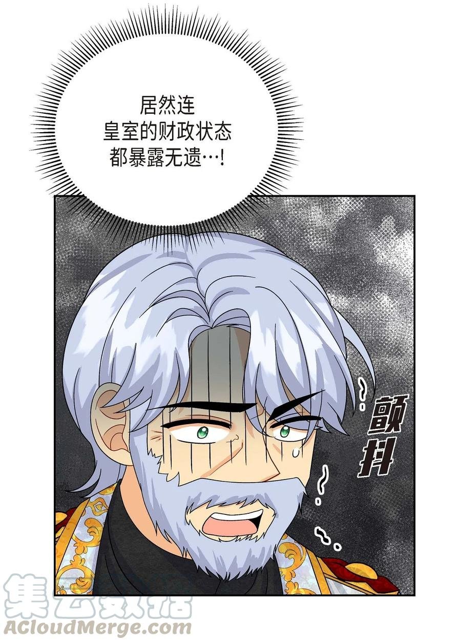 32 举报皇室