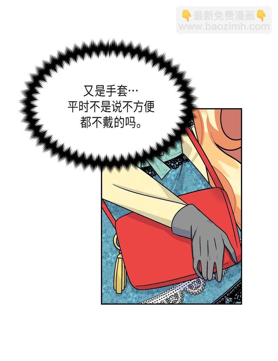33 真相大白