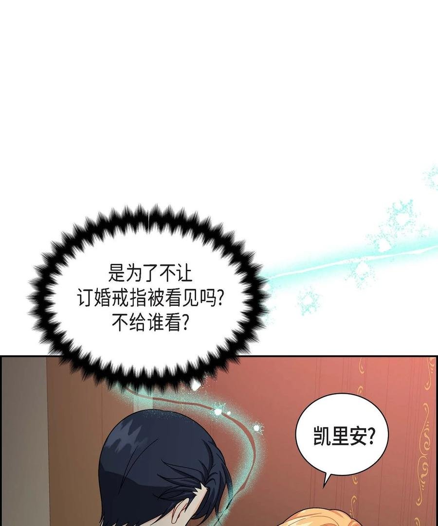 33 真相大白