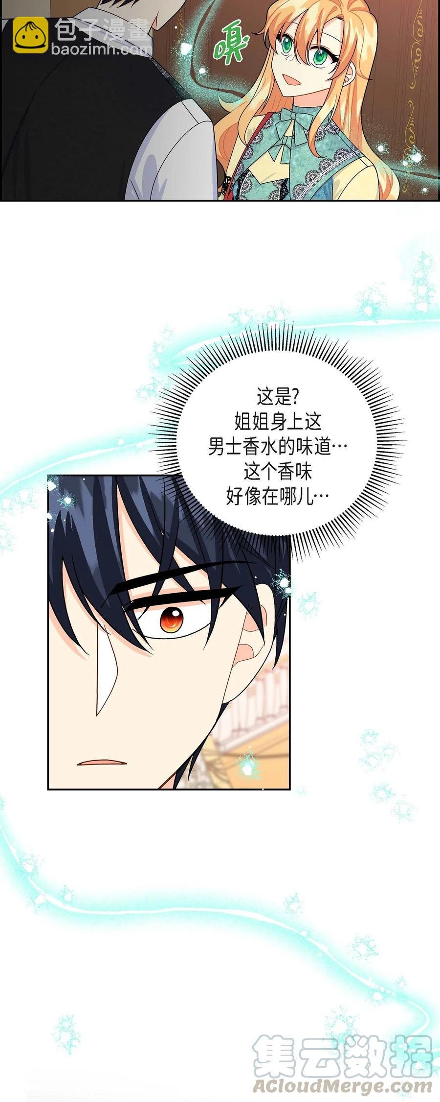 33 真相大白