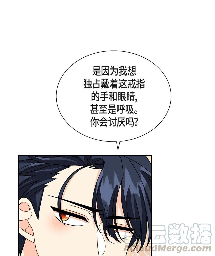 33 真相大白