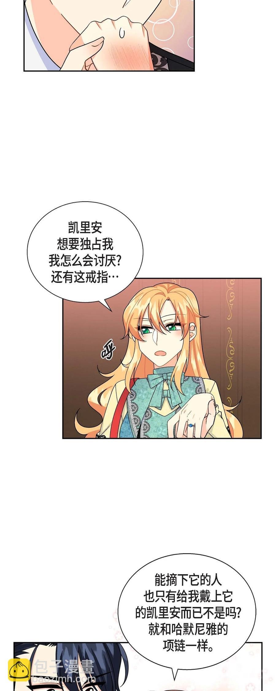 33 真相大白
