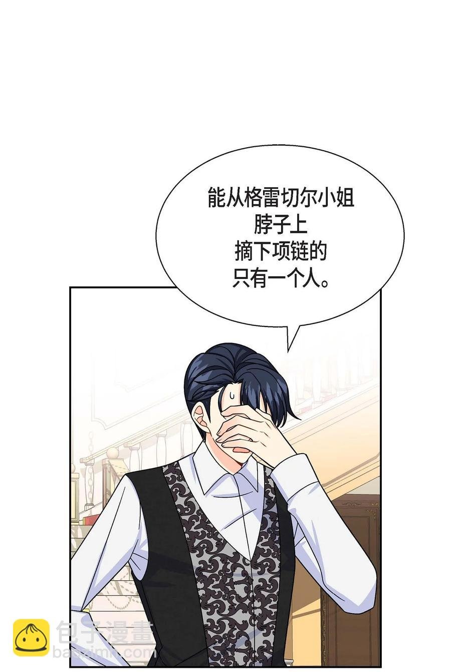 33 真相大白