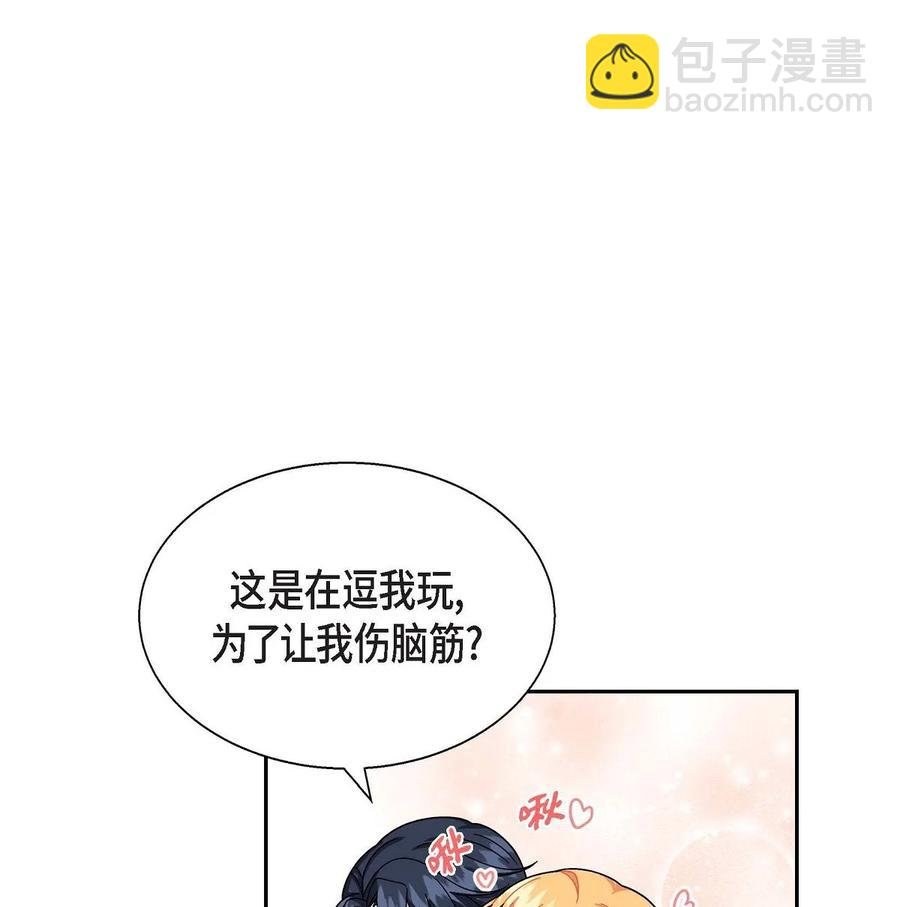 33 真相大白