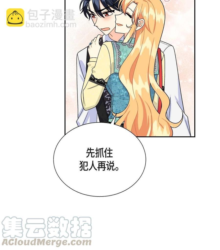 33 真相大白