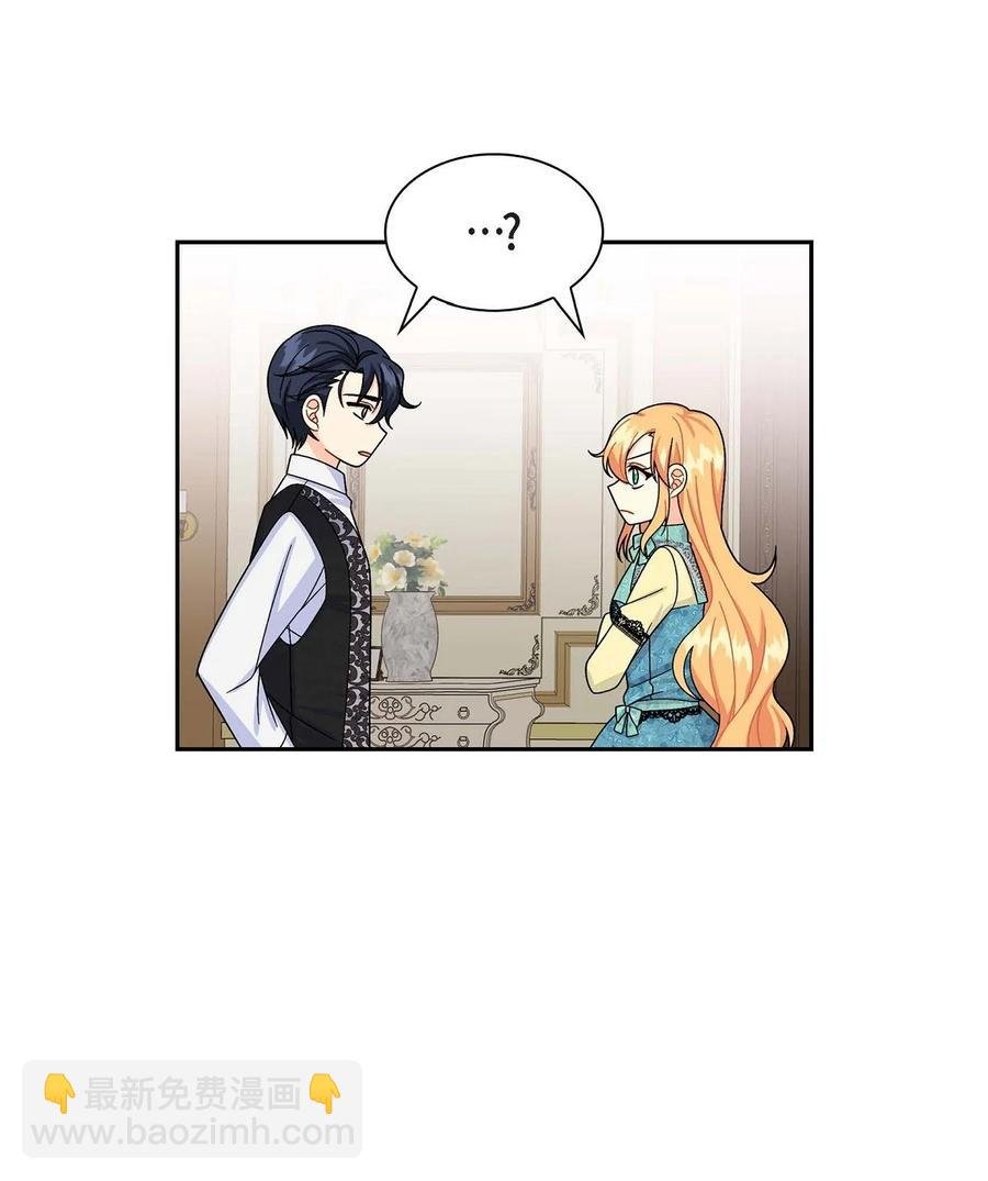 33 真相大白