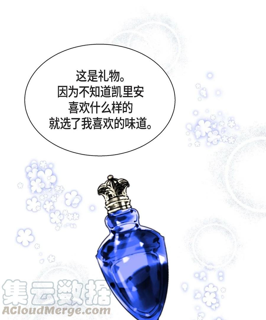 33 真相大白