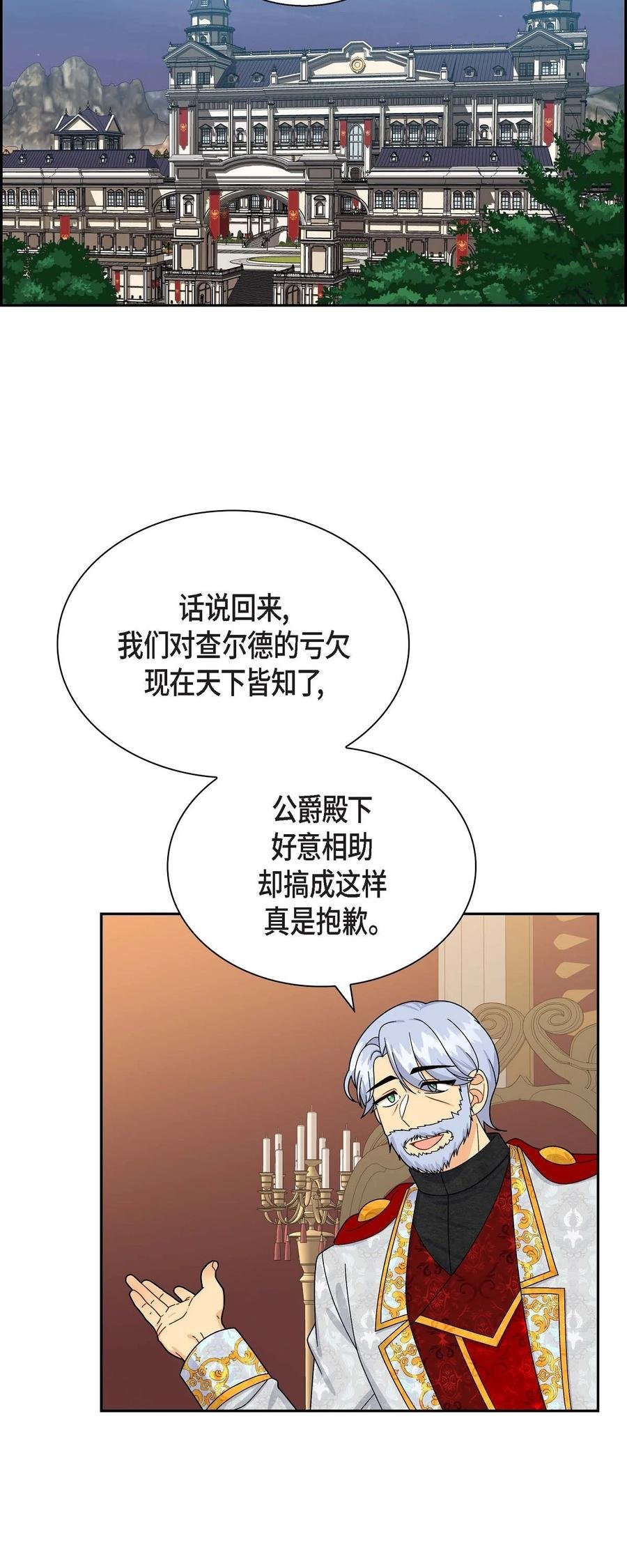 33 真相大白