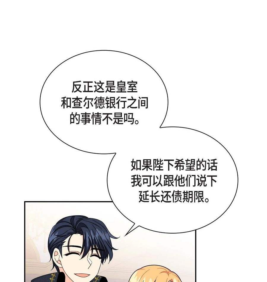 33 真相大白