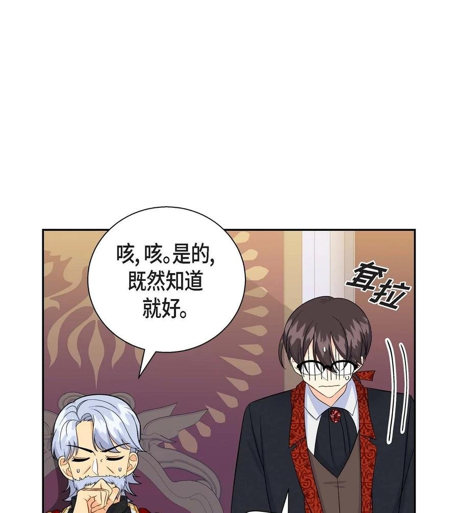 33 真相大白