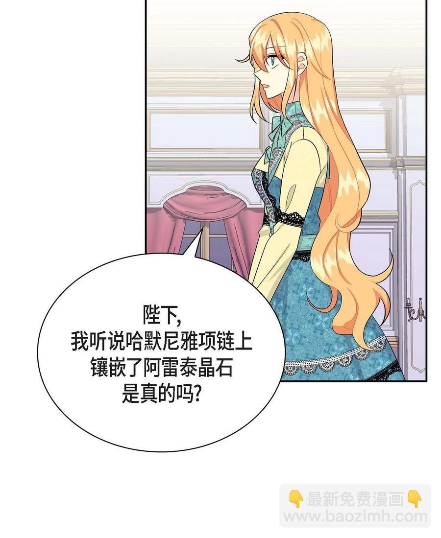 33 真相大白