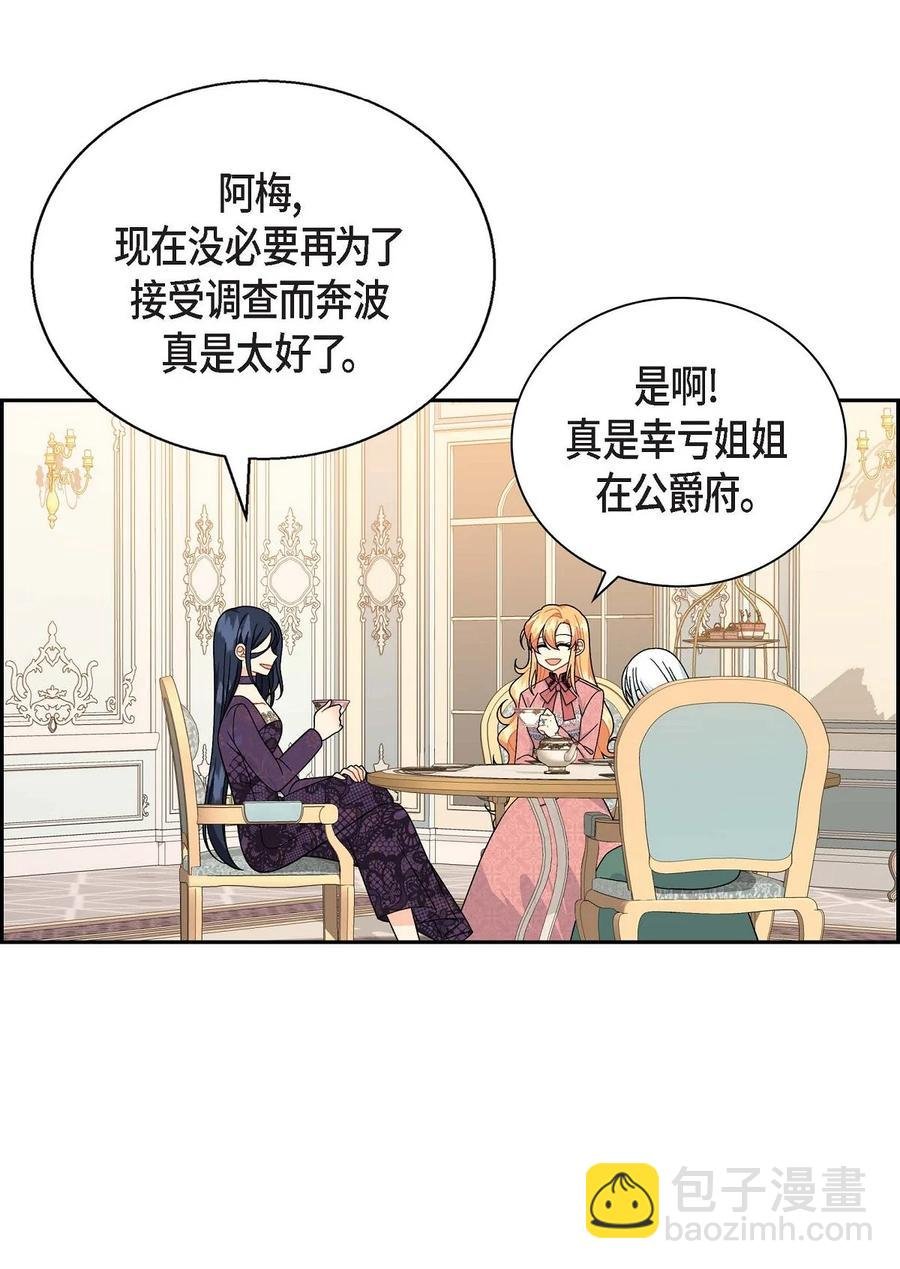 34 初次约会