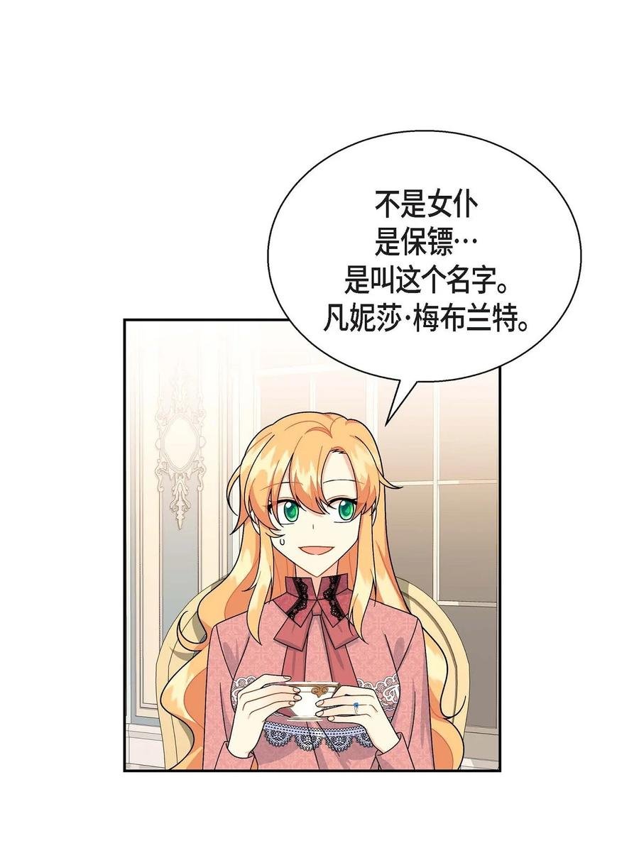 34 初次约会