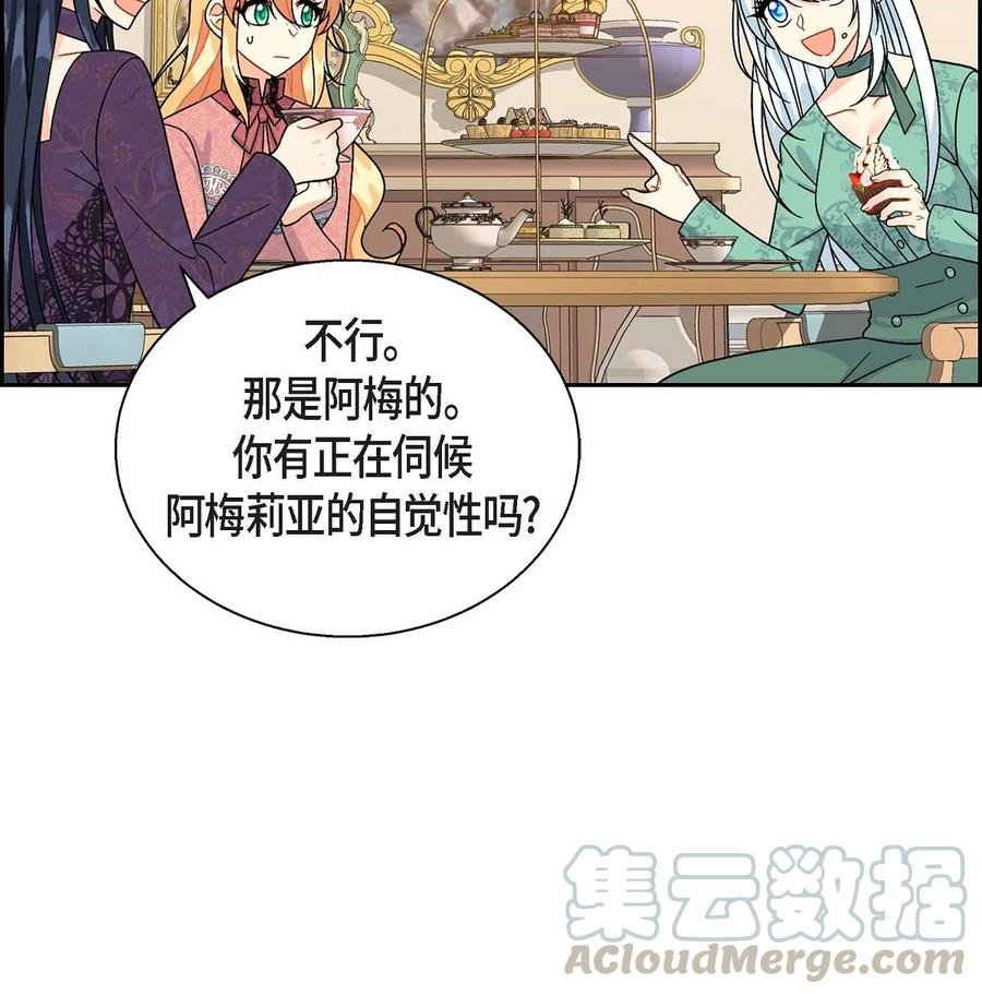 34 初次约会
