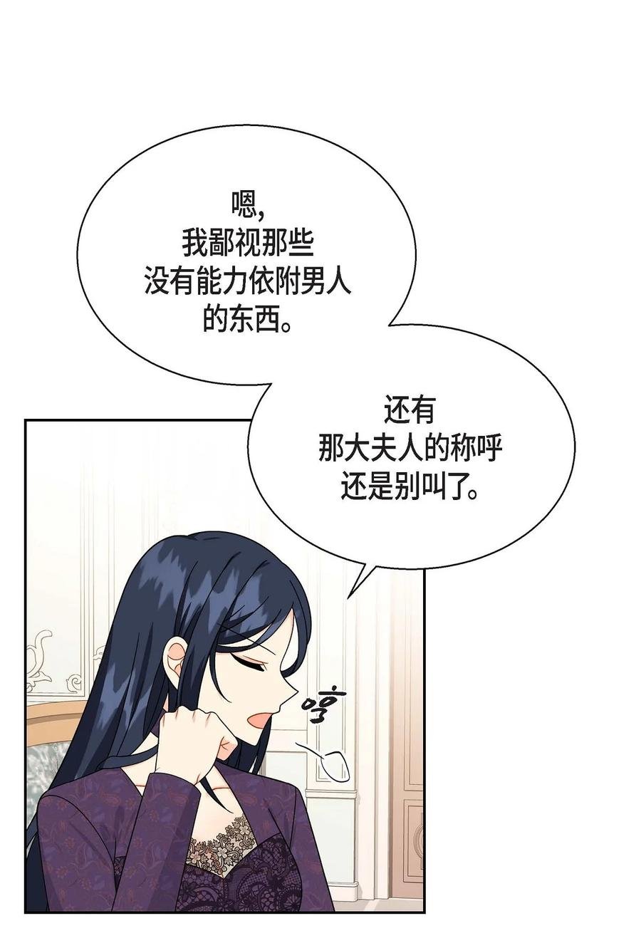 34 初次约会