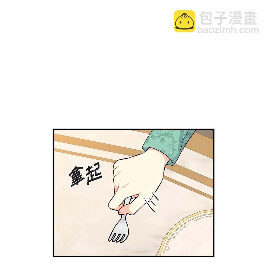34 初次约会