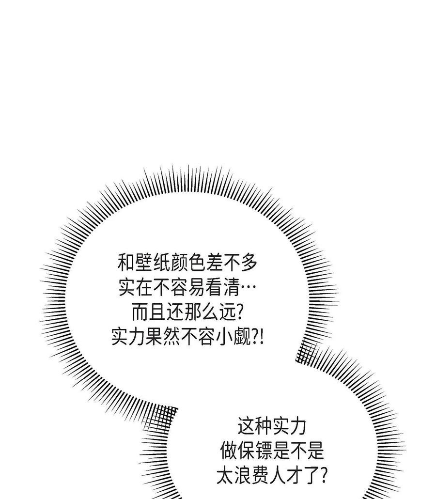 34 初次约会