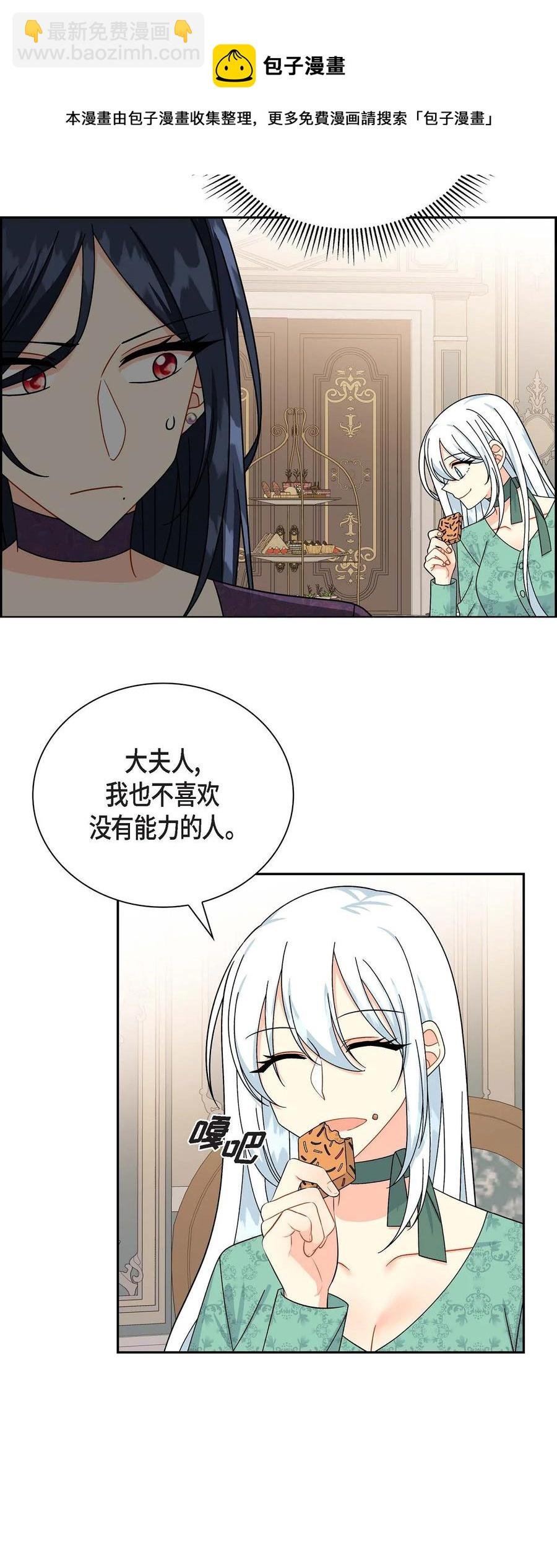 34 初次约会